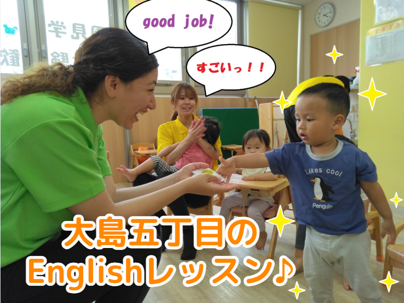 大島五丁目のEnglishレッスン♪